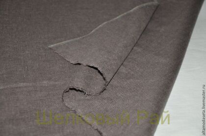 Лен с хлопком Цвет коричнево-серый (ж-73)