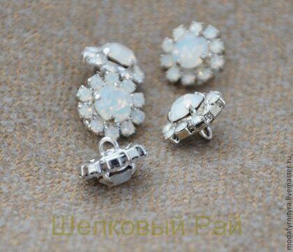 Пуговица декоративная стразы перламутровые