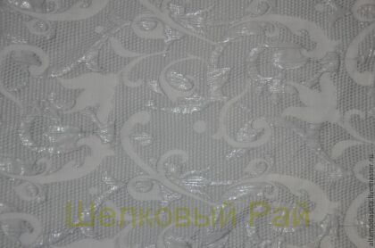 Шерсть жаккард "Giorgio Armani" (б-30 а)