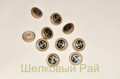 Пуговицы с якорем д-713(14)