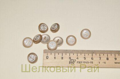Пуговицы с якорем белые д-712(14)