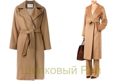 Кашемир пальтовый линия "Max Mara" (д-638)