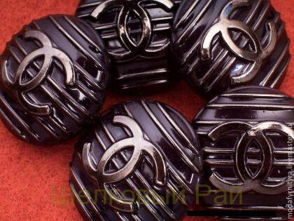 Пуговицы пришивные с логотипом "CHANEL" (013)