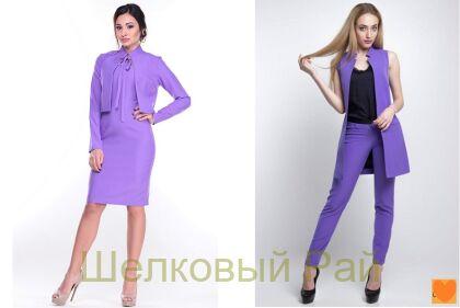 Шерсть костюмная сиреневая (г-14)