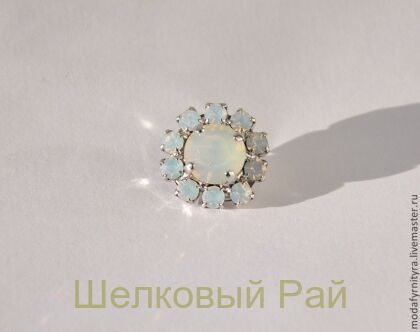 Пуговица декоративная стразы перламутровые