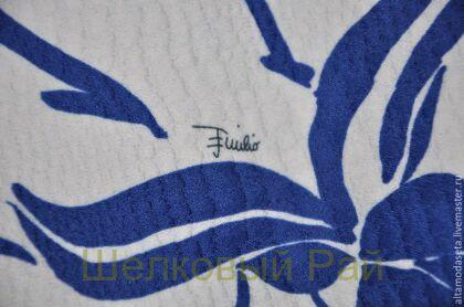 Жаккард Emilio Pucci (Есть брак) (в-140)