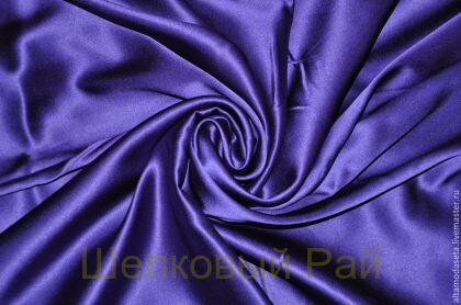 Шелк атласный Цвет фиолетовый (б-118)