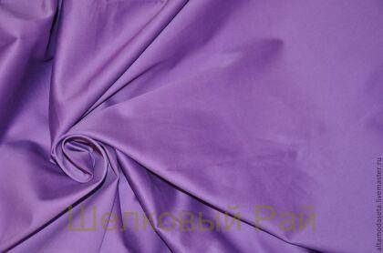 Хлопок сатиновый с эластаном Цвет сиреневый (д-13)