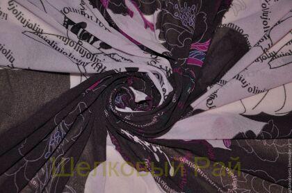 Шифон сетка "Liu Jo" (№-52 а)