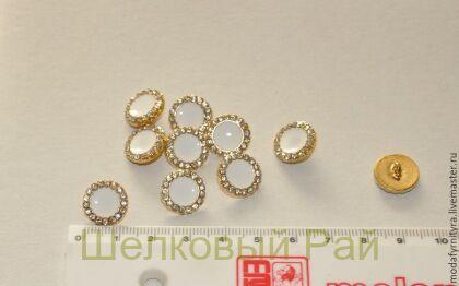 Пуговица декоративная (21761/Bco)