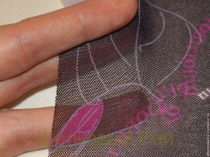 Шифон сетка "Liu Jo" (№-52 а)