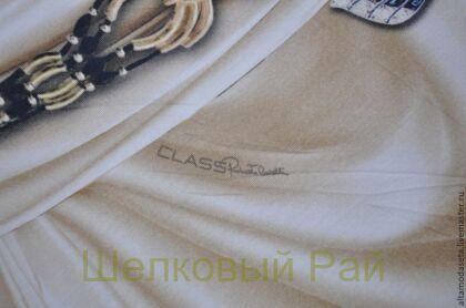 Трикотаж вискозный "Class Roberto Cavalli" (платье) а-131