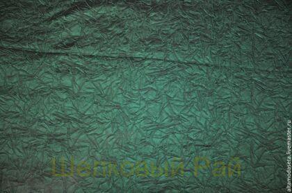 Тафта шелковая жатка