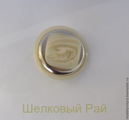 Пуговица костюмная Бежевый мрамор никель
