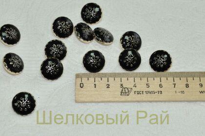 Пуговица пришивная пластиковая (легкая 17 мм.)