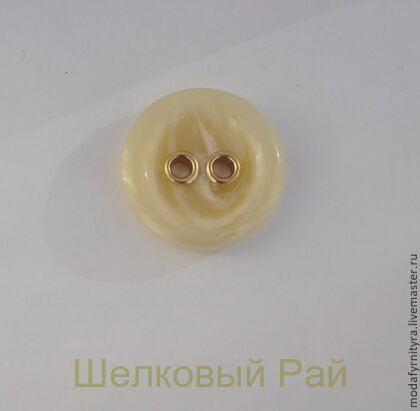 Пуговица костюмная Бежевый мрамор