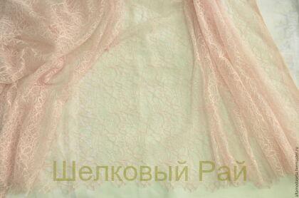 Кружево (Solstiss) Франция (б-233)