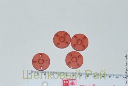 Кнопка пришивная пластиковая (цвет коралловый)