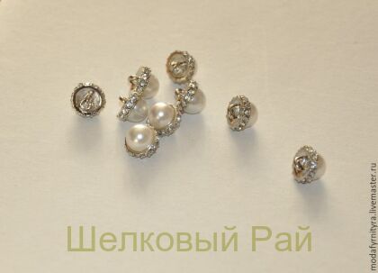 Пуговица декоративная пластик белый жемчуг