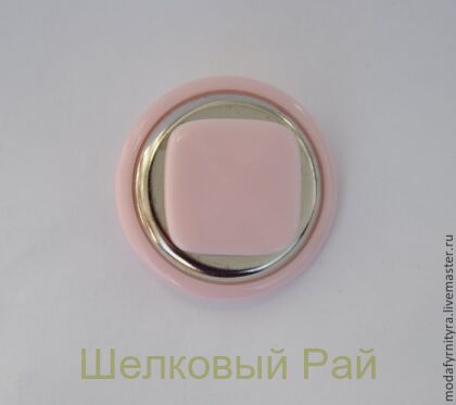 Пуговица костюмная Светло-розовый никель