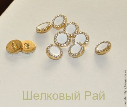 Пуговица декоративная (21761/Bco)