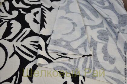 Шерсть трикотаж-джерси (в-54)