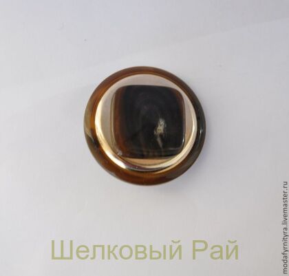 Пуговица костюмная Цвет Коричневый золотой никель