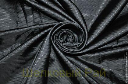 Подкладочная вискоза жаккард (в-267)