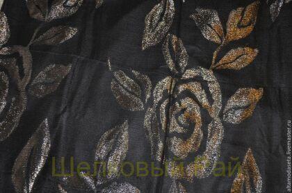 Шерсть (Филькупе) "Giorgio Armani" (д-25)