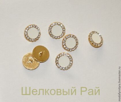 Пуговица декоративная цвет эмали белый