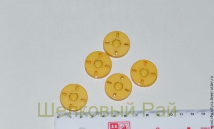 Кнопка пришивная Цвет желтый