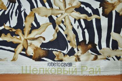 Шелк атласный "Roberto Cavalli" (а-242)