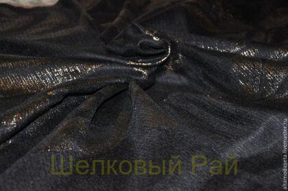 Шерсть (Филькупе) "Giorgio Armani" (д-25)