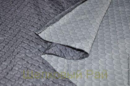 Шелк жаккард "Armani" (серая чешуя) (в-45)