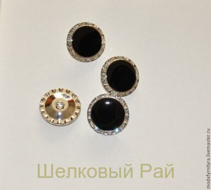 Пуговица декоративная 19838/Ne