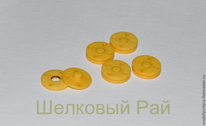 Кнопка пришивная Цвет желтый