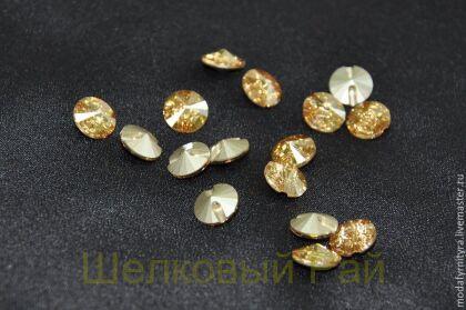 Пуговицы пришивные SWAROVSKI Цвет Светло-золотой