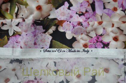 Шелк атласный "Feretti" б-150