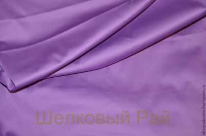 Хлопок сатиновый с эластаном Цвет сиреневый (д-13)