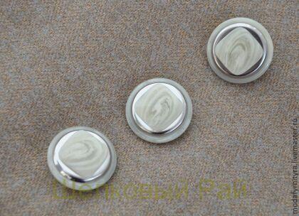 Пуговица костюмная Бежевый мрамор никель