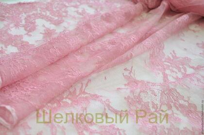 Кружево "Solstiss" (цвет розовый) (б-234)