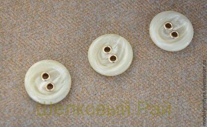 Пуговица костюмная Бежевый мрамор