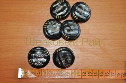 Пуговица пришивная Цвет Черный с перламутром