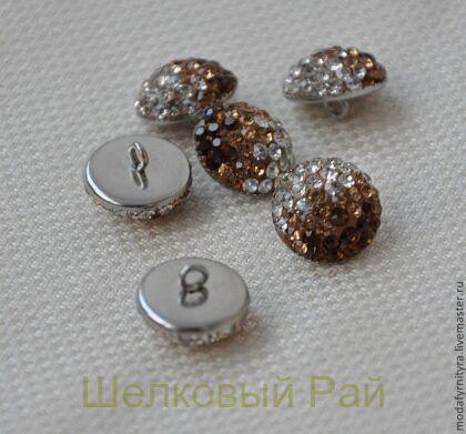 Пуговица декоративная стразы белые желтые оранжевые