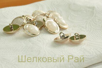 Пуговица пластиковая (перламутровая)