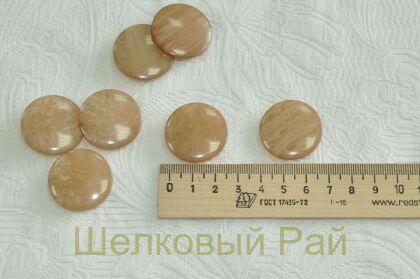 Пуговица пластиковая пришивная (арт 006)