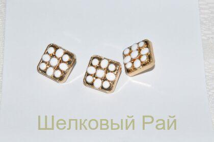 Пуговица квадратная белая (д-933)
