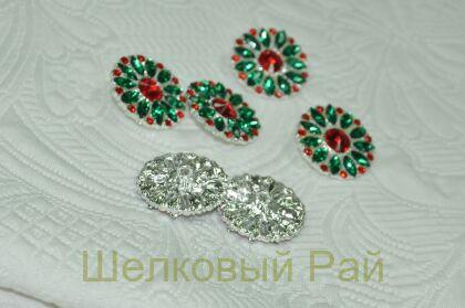 Пуговица пришивная стразы изумрудные и красные