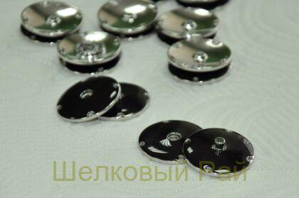 Кнопка пришивная металлическая Цвет Эмаль черная
