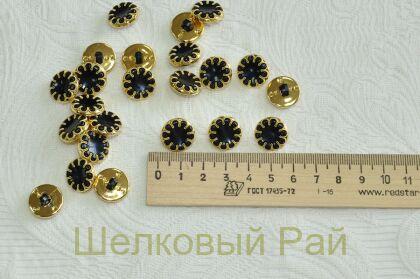 Пуговица пластиковая (темно-синяя)